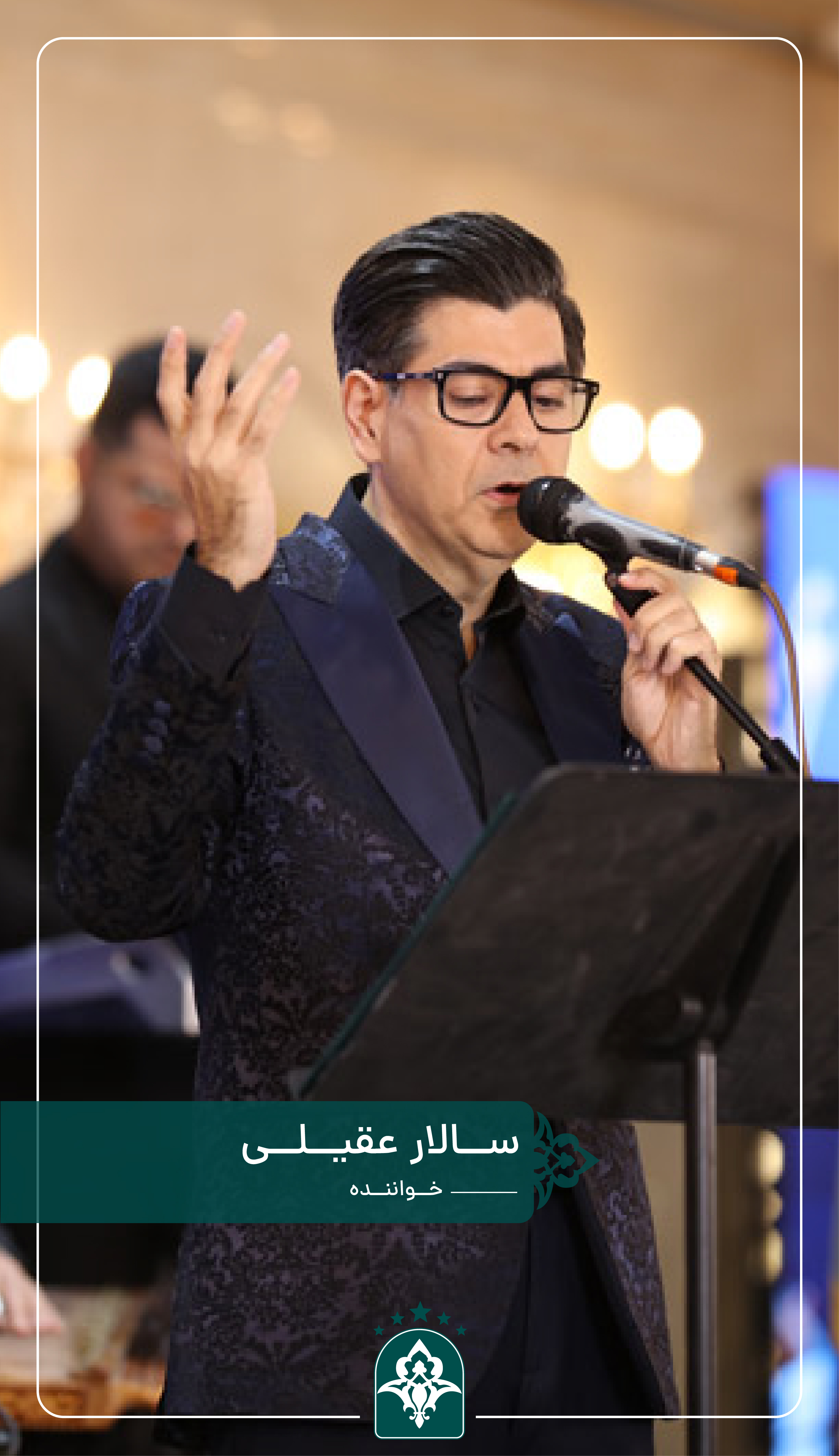 هتل مجلل چهارباغ